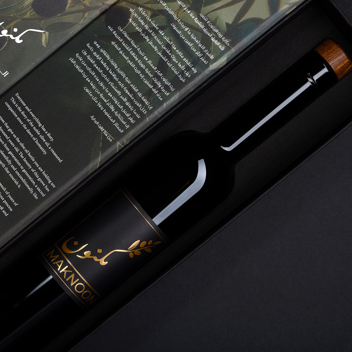 Corporate Gifts Olive Oil by Maknoon