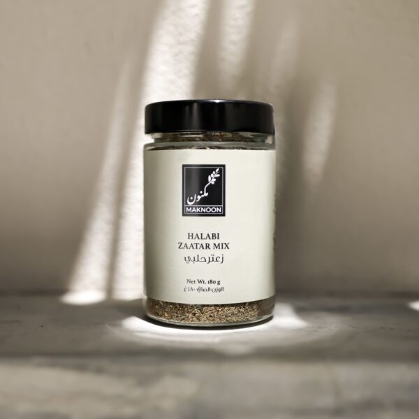 Za’atar Halabi Mix